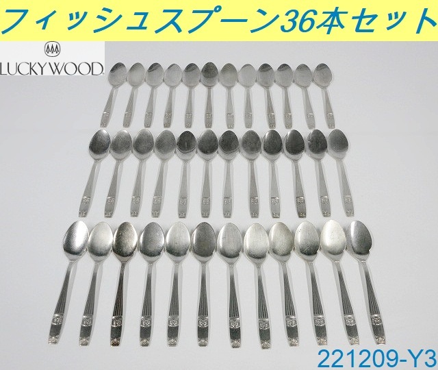 ヤフオク! -ラッキーウッド ロッキンガムの中古品・新品・未使用品一覧