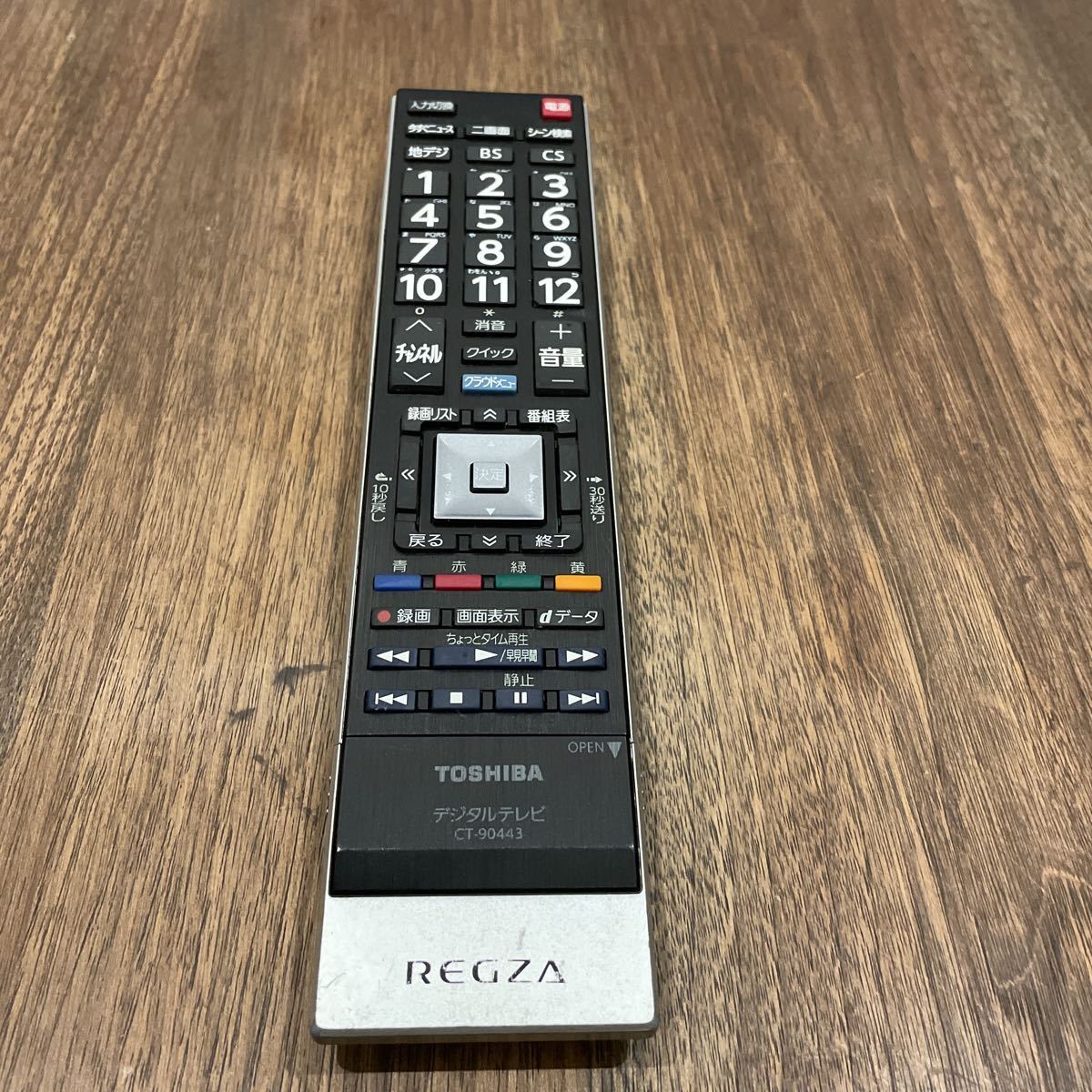Begin掲載 ❣️超✡美品❣️ REGZA ✡ 55J8 ✡3チューナーW録⭕即決