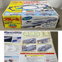 プラレール plarail 700系発進！新幹線ステーションセット 箱付 美品 100サイズ発送_画像5