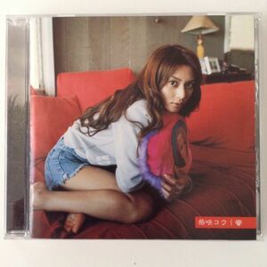 B06873　CD（中古）蜜　柴咲コウ