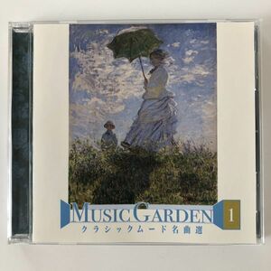 B07485　CD（中古）クラシックムード名曲選　１　トッカータとフーガ