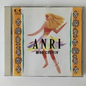 B07761　CD（中古）マインド・クルージン　杏里