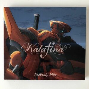 B07847　CD（中古）heavenly blue　Kalafina