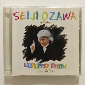 B07875　CD（中古）小澤征爾セレクション 音楽のおくりもの for kids