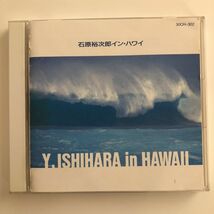 B07882　R中古CD　イン・ハワイ　石原裕次郎　（ケース新品交換、研磨クリーニング）_画像1