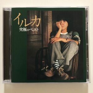 B07929　CD（中古）究極のベスト　イルカ