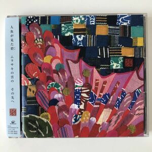 B08085　CD（中古）ザンサイアン(初回限定盤)(DVD付)　Cocco