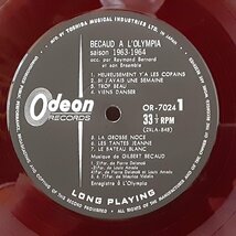 赤盤/ペラジャケ ◇ ジルベール・ベコー / オランピア劇場のベコー ○LP OR 7024_画像3