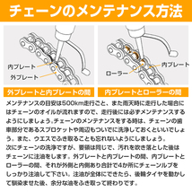 バイクチェーン ゴールドチェーン ドライブチェーン スタンダードチェーン 530-120L ノンシールチェーン ノーマル_画像4