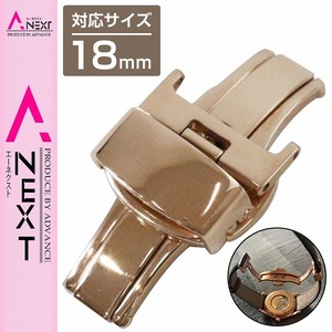 [18 мм] Push Type D Buckle Rose Gold/Pink Gold Bar/Presc