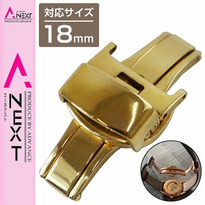 [18mm] push type D buckle Gold / gold spring stick / spring stick removing both opening double doors wristwatch belt clock band catch tail pills for exchange 