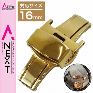 [16mm] push type D buckle Gold / gold spring stick / spring stick removing both opening double doors wristwatch belt clock band catch tail pills for exchange 