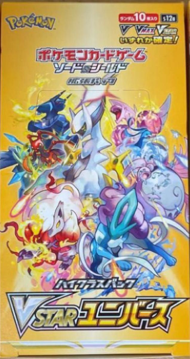 スマートスクラブス ポケモンカード ポケカ ブイスターユニバース