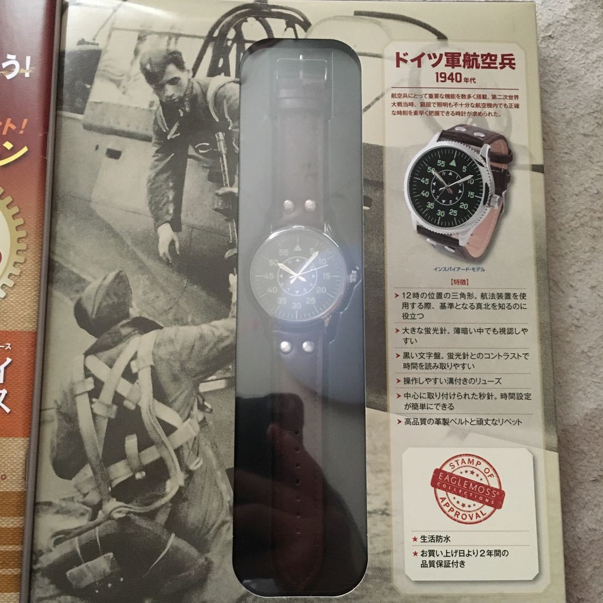 ヤフオク! - 腕時計(小物、アクセサリー ミリタリー)の中古品・新品 