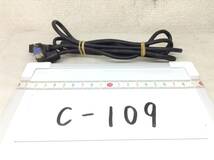 C-109　カロッツェリア　IP-BUS　コード　即決品 _画像1