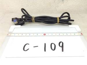 C-109　カロッツェリア　IP-BUS　コード　即決品 