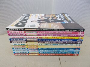 ゴーゴーギター　2007年1月号～12月号　計12冊