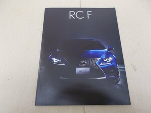 ＊カタログ　USC10 RC F　2015年4月