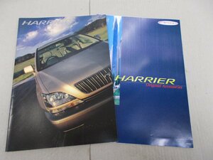 * каталог MCU10 Harrier 1997 год 12 месяц 