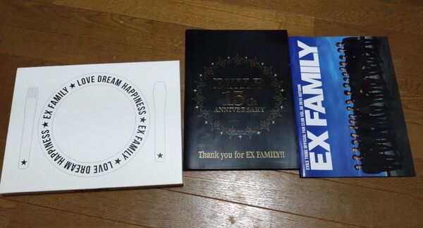 【美品未使用】EXILE TRIBE EX Family ファンクラブ 会報 15周年パンフ他 3点セット
