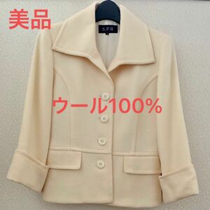 【美品】ショートコート　38 オフホワイト　クリーム色　S.P.R ウール100% 春　秋冬　ジャケット