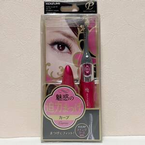 [ new goods unused goods ] eyelashes car la-KLC-0960/VP ( vivid pink ) hot beauty eyelashes extensions correspondence battery type 