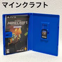 【王道人気ゲーム】Minecraft：PlayStationVita Edition マインクラフト PS Vita マイクラ EDITION PlayStation Vita 家庭ゲーム_画像4