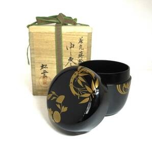 初出し品　棗　花丸蒔絵　中棗　松雲　造　在銘　共箱　茶道具　茶器　★広島発送★（岡山発送品同梱不可）