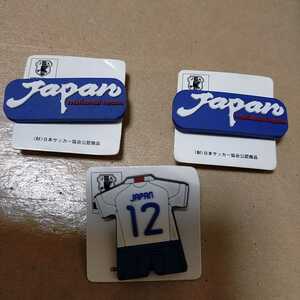 送料込み 未使用 JFA オフィシャルグッズ ミニラバーアクセサリー サッカー日本代表チーム ジビッツ 3個 日本サッカー協会公認商品 