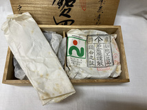 塗物　銘々皿　木製本漆塗　戸倉屋謹製（伝統工芸品）　　　813_画像6