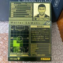 ◆WCCF 2005-2006 ワルター・サムエル Walter SAMUEL Inter◆_画像2