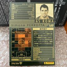 ◆WCCF 2006-2007 シモーネ・ペロッタ Simone PERROTTA AS Roma◆_画像2