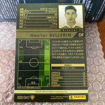 ◆WCCF 2015-2016 エクトル・ベジェリン Hector BELLERIN Arsenal◆_画像2