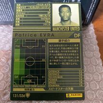 ◆WCCF 2007-2008 パトリス・エブラ Patrice EVRA Manchester United◆_画像2