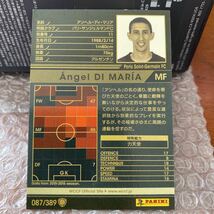 ◆WCCF 2016-2017 アンヘル・ディ・マリア Angel DI MARIA Paris SG◆_画像2