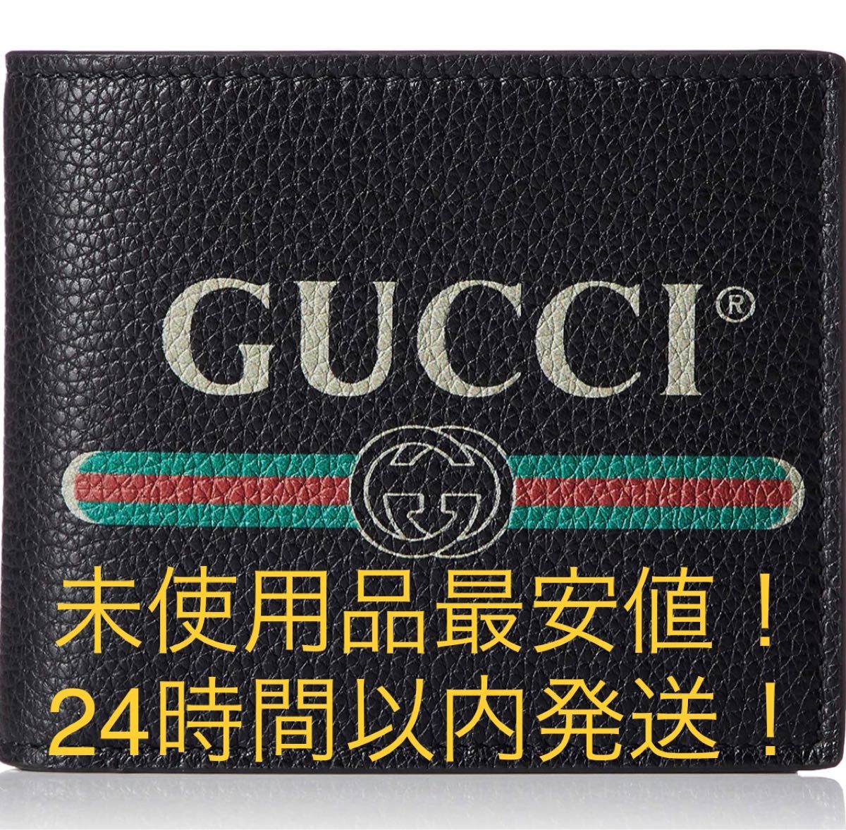 未使用品！】GUCCI 財布 GU 496309-