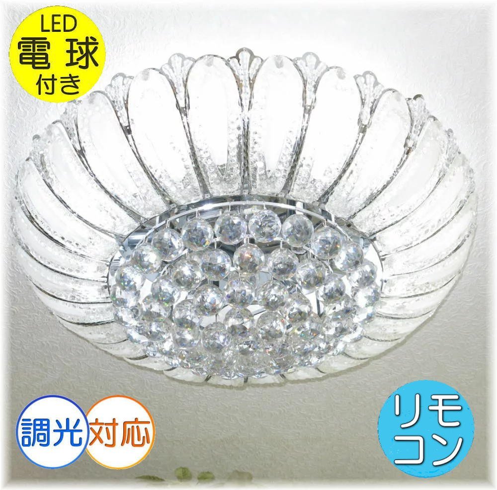 ジャンク品 ヴィンテージ グラスシャンデリア 導線 直径54cm