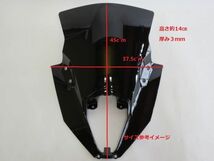 Ninja650 ER6F 2020-2022 ダブルバブルスクリーン ライトスモーク【sk-nj6520-5】_画像4