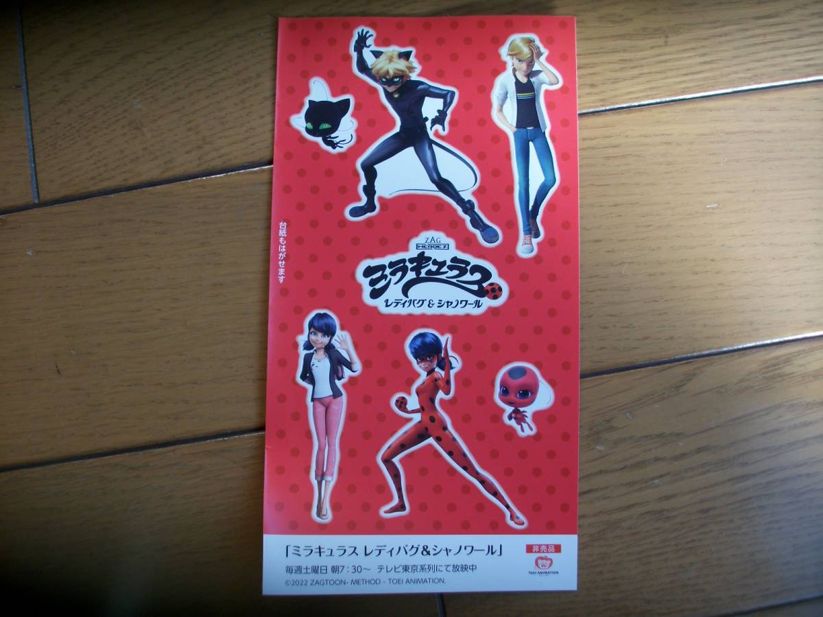 ミラキュラスの値段と価格推移は?|39件の売買情報を集計した ...