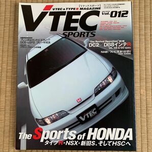 ブイテックスポーツ雑誌