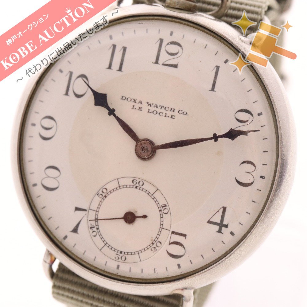 アンティーク 懐中時計 DOXA WATCH CO LE LOCLE 新品/送料無料 www