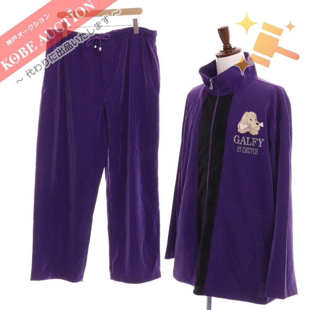 値下!!未使用! 孤狼の血LEVEL2 ×GALFY セットアップ タグ付き