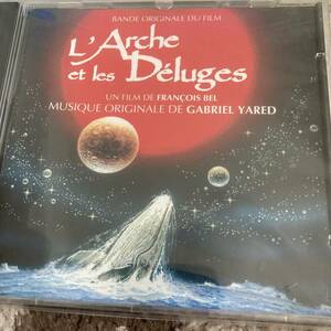 L'ARCHE et les DELUGES（ガブリエル ヤレド／フランス盤）