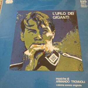 L'URLO DEI GIGANTI（アルマンド トロバヨーリ／イタリア盤）