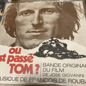 ７” OU EST PASSE TOM?（フランソワ・ドルーベ/フランス盤）