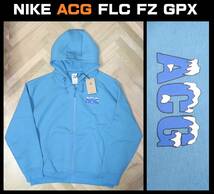 送料無料 即決【未使用】 NIKE ★ ACG FLC FZ GPX DUTCH BLUE 肉厚 スウェットパーカー (Lサイズ) ★ ナイキ DM4331-469 税込定価1万3200円_画像1