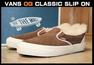 特価即決【未使用】 USA企画 VANS VAULT ★ OG Classic Slip-on LX (US10.5/28.5cm) ★ バンズ スリッポン スエード ファー 箱付き