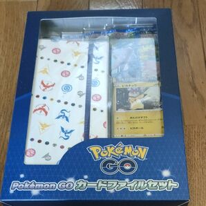 ソード＆シールド Pokmon GO カードファイルセット