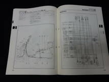 【1991年】ヤマハ スクーター JOG ジョグ / YG50 / 型式 3YJ型 / 機種コード 3YJ1型 / サービスマニュアル / 追補版_画像7