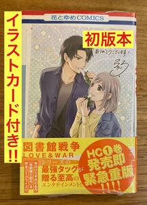 ヤフオク 塩の街 本 雑誌 の中古品 新品 古本一覧 ヤフオク 塩の街 本 雑誌 の中古品 新品 古本一覧